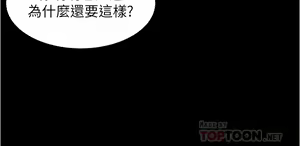 Page 160 of panty note 小褲褲筆記 小裤裤笔记  01-35 连载中 - preview thumbnail