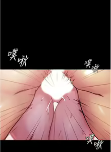 Page 161 of panty note 小褲褲筆記 小裤裤笔记  01-35 连载中 - preview thumbnail