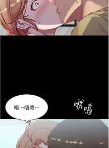 Page 180 of panty note 小褲褲筆記 小裤裤笔记  01-35 连载中 - preview thumbnail