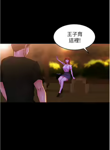 Page 214 of panty note 小褲褲筆記 小裤裤笔记  01-35 连载中 - preview thumbnail