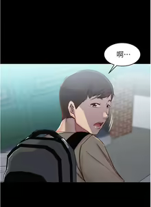 Page 229 of panty note 小褲褲筆記 小裤裤笔记  01-35 连载中 - preview thumbnail
