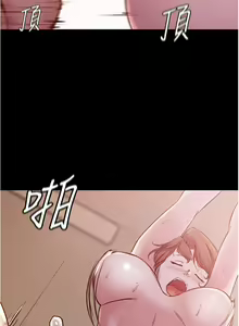 Page 241 of panty note 小褲褲筆記 小裤裤笔记  01-35 连载中 - preview thumbnail