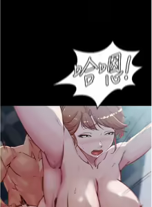 Page 246 of panty note 小褲褲筆記 小裤裤笔记  01-35 连载中 - preview thumbnail