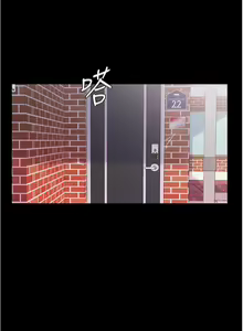 Page 270 of panty note 小褲褲筆記 小裤裤笔记  01-35 连载中 - preview thumbnail