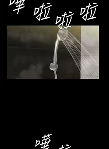 Page 271 of panty note 小褲褲筆記 小裤裤笔记  01-35 连载中 - preview thumbnail