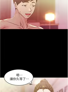 Page 277 of panty note 小褲褲筆記 小裤裤笔记  01-35 连载中 - preview thumbnail