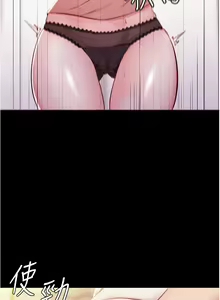 Page 290 of panty note 小褲褲筆記 小裤裤笔记  01-35 连载中 - preview thumbnail