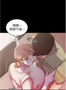 Page 297 of panty note 小褲褲筆記 小裤裤笔记  01-35 连载中 - preview thumbnail