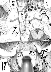 Page 105 of Chikara Aru Succubus wa Seiyoku o Mitashitai dake. 4 - preview thumbnail