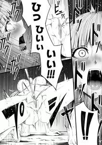 Page 107 of Chikara Aru Succubus wa Seiyoku o Mitashitai dake. 4 - preview thumbnail