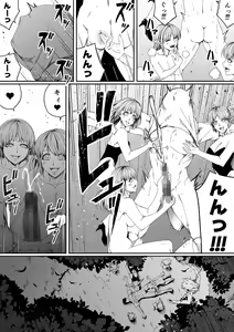 Page 58 of Chikara Aru Succubus wa Seiyoku o Mitashitai dake. 4 - preview thumbnail