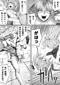 Page 6 of Chikara Aru Succubus wa Seiyoku o Mitashitai dake. 4 - preview thumbnail