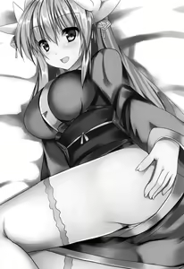 Page 19 of Kiyohii to Ichatsuku Hon - preview thumbnail