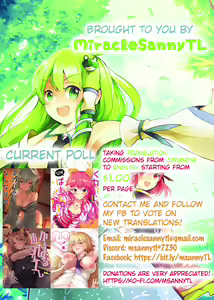 Page 23 of Kiyohii to Ichatsuku Hon - preview thumbnail