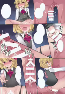 Page 11 of Loli-to Gensou - preview thumbnail
