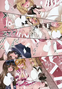 Page 14 of Loli-to Gensou - preview thumbnail