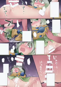 Page 15 of Loli-to Gensou - preview thumbnail