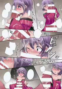 Page 18 of Loli-to Gensou - preview thumbnail