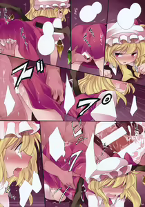 Page 21 of Loli-to Gensou - preview thumbnail