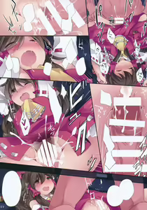 Page 4 of Loli-to Gensou - preview thumbnail