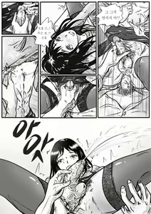 Page 12 of 미니스커트 속의 자지 - preview thumbnail
