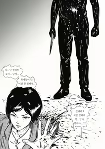 Page 27 of 미니스커트 속의 자지 - preview thumbnail