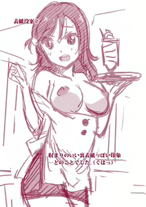 Page 95 of Hataraku Onnanoko -Onnakyoushi Hen- | Chicas trabajadoras - preview thumbnail