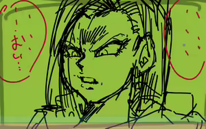 Page 25 of Marron VS Android 18 X Krillin - preview thumbnail