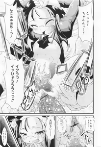 Page 105 of COMIC RIN 2010-02 - preview thumbnail