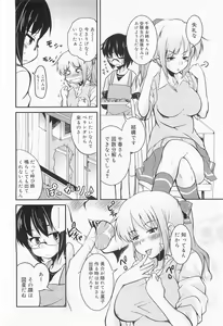 Page 126 of COMIC RIN 2010-02 - preview thumbnail