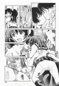 Page 169 of COMIC RIN 2010-02 - preview thumbnail