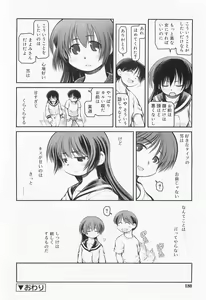 Page 180 of COMIC RIN 2010-02 - preview thumbnail