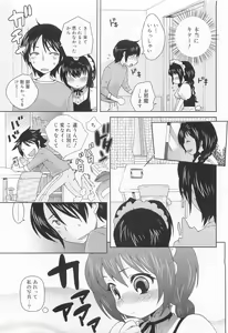 Page 227 of COMIC RIN 2010-02 - preview thumbnail