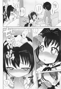 Page 232 of COMIC RIN 2010-02 - preview thumbnail