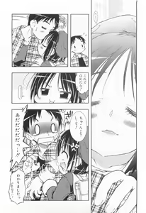 Page 251 of COMIC RIN 2010-02 - preview thumbnail