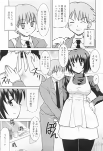 Page 271 of COMIC RIN 2010-02 - preview thumbnail
