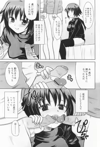 Page 273 of COMIC RIN 2010-02 - preview thumbnail
