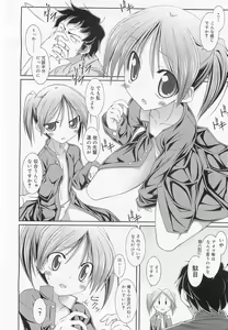Page 312 of COMIC RIN 2010-02 - preview thumbnail