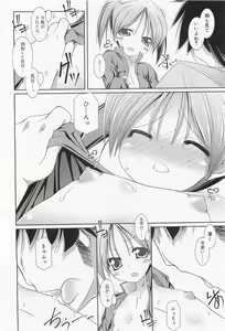 Page 316 of COMIC RIN 2010-02 - preview thumbnail