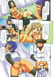 Page 333 of COMIC RIN 2010-02 - preview thumbnail