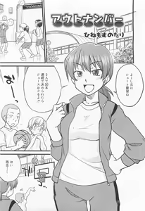 Page 351 of COMIC RIN 2010-02 - preview thumbnail