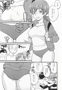 Page 355 of COMIC RIN 2010-02 - preview thumbnail