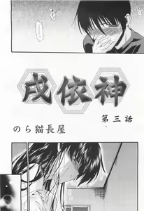 Page 374 of COMIC RIN 2010-02 - preview thumbnail