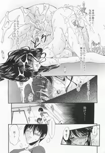 Page 384 of COMIC RIN 2010-02 - preview thumbnail