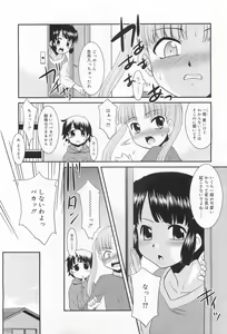 Page 51 of COMIC RIN 2010-02 - preview thumbnail
