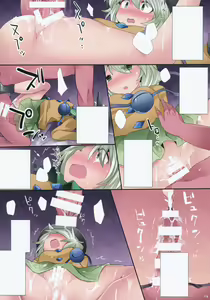 Page 15 of Loli-to Gensou - preview thumbnail