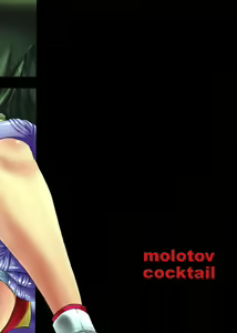 Page 37 of Blade Blade -Ni- - preview thumbnail