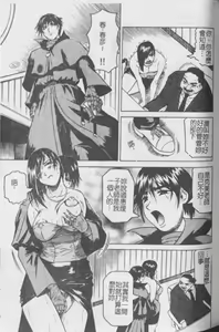Page 136 of Melty - Yuuraku Onna Kyoushi - - preview thumbnail