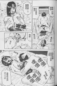Page 24 of Melty - Yuuraku Onna Kyoushi - - preview thumbnail