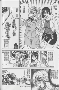 Page 55 of Melty - Yuuraku Onna Kyoushi - - preview thumbnail